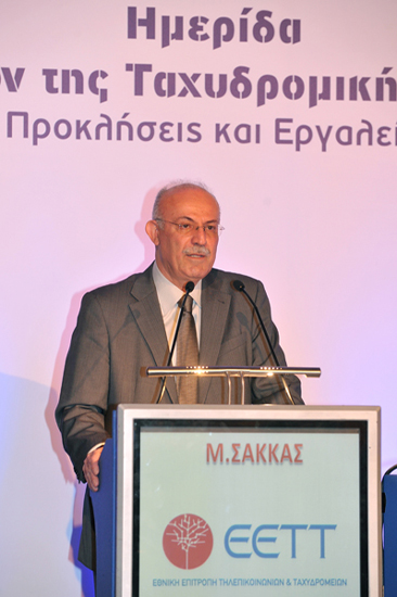 Μιχάλης Σακκάς