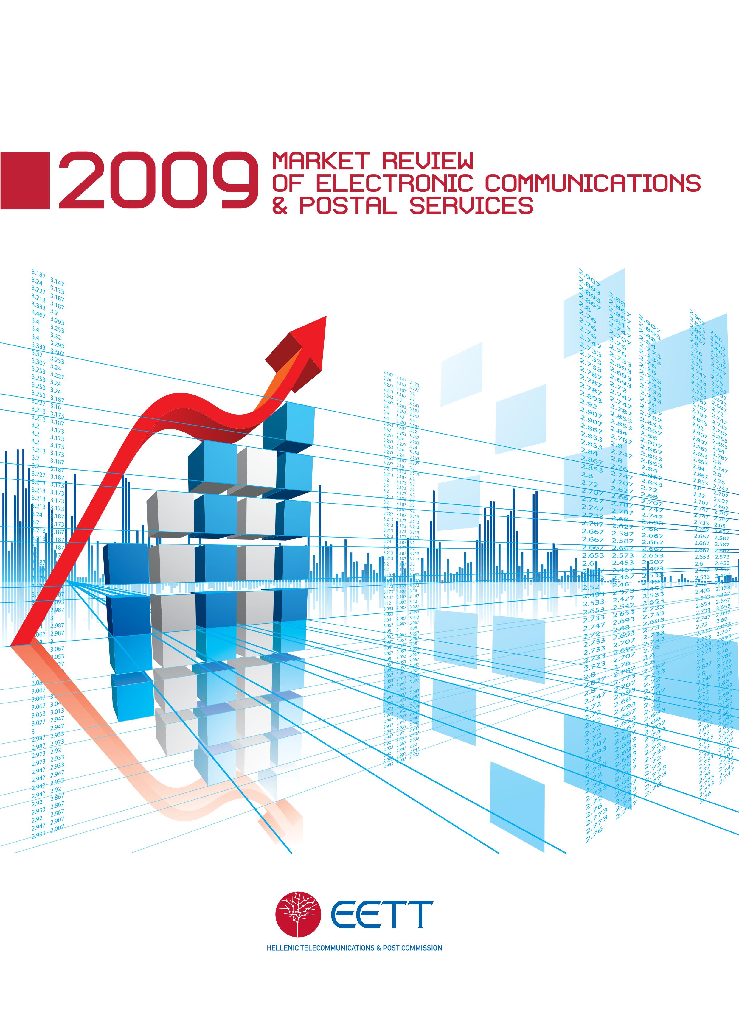 EETT s Annual Reviews In Greek Electronic Communications And Postal 