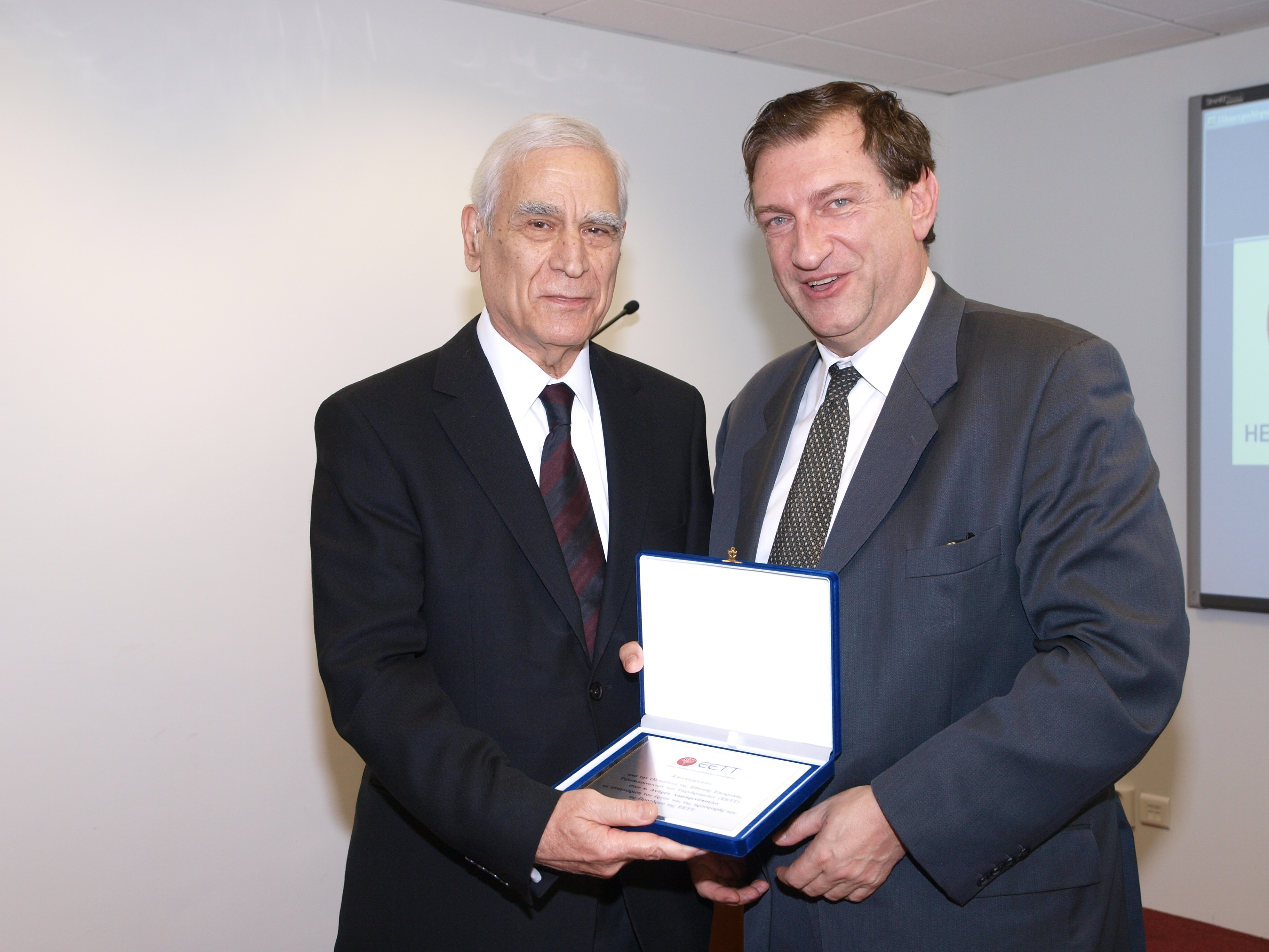 Βράβευση των πρώην Προέδρων της ΕΕΤΤ