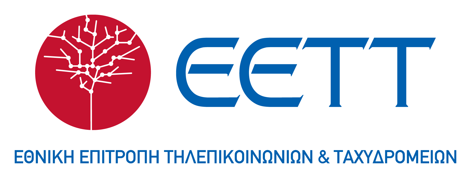 ΕΕΤΤ