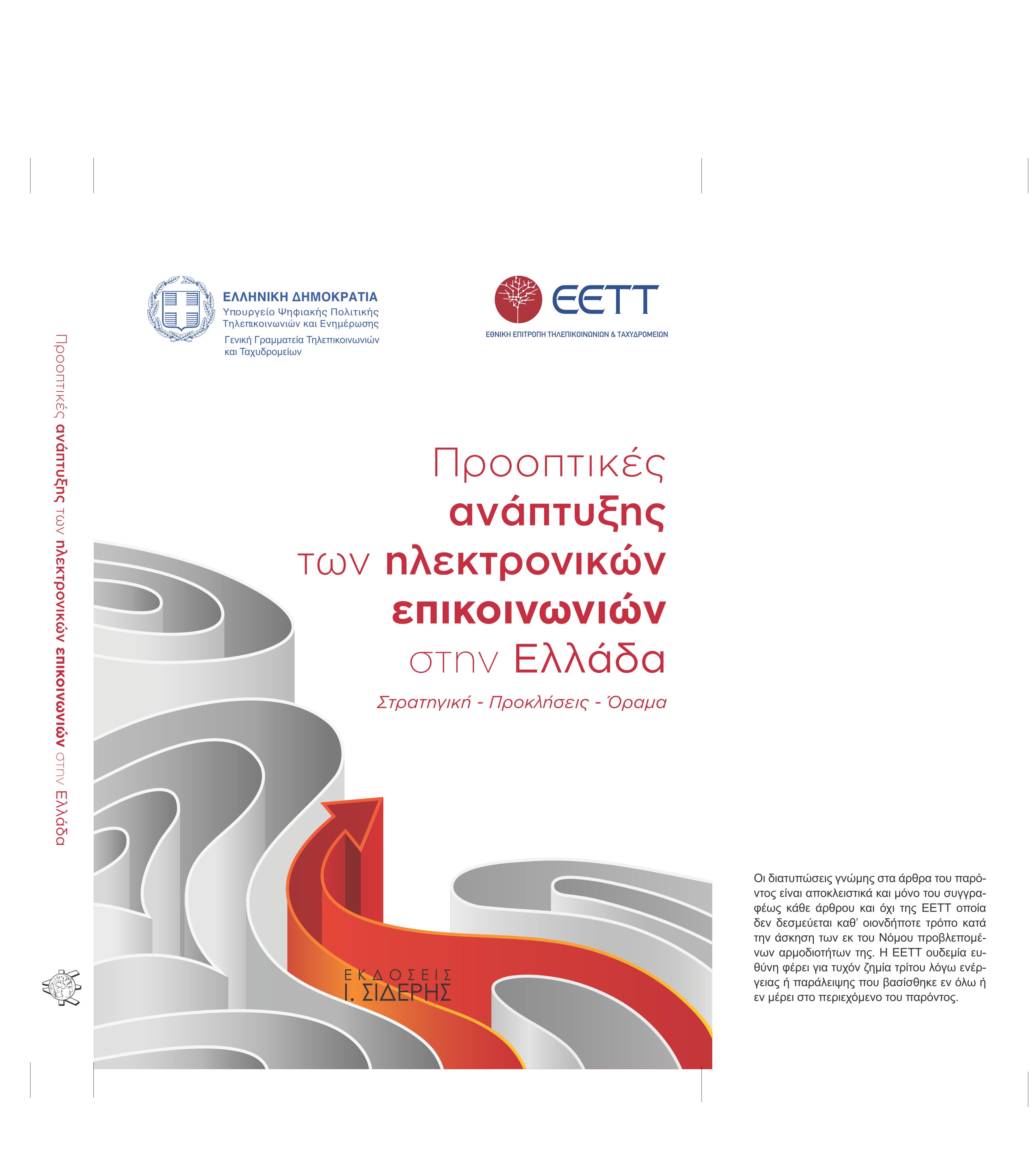 για μένα τμήμα για ραντεβού ιστοσελίδες