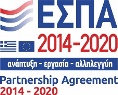 ΕΣΠΑ 2014-2020