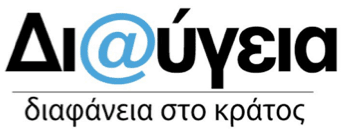 Diaygeia logo