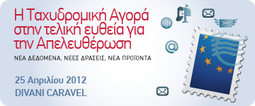 EETT_web-banner_horizontal