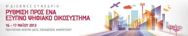logo-gr
